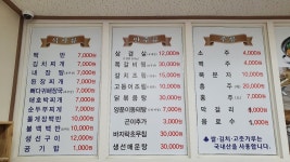 백반나라