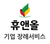 휴앤올