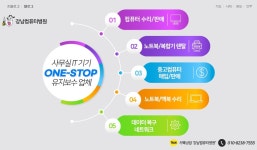 강남컴퓨터수리중고노트북맥북데이터복구점