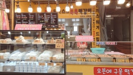 포만돈까스&떡갈비 고강점