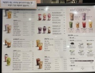 공차 롯데시네마파주운정점