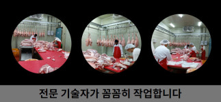 임방웰푸드 | 농업회사법인 웰푸드