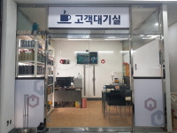 공임나라 서울시흥점