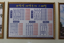 금산사백제회관