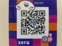 강지압안마원