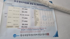 붕붕모터스 카센터