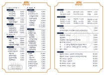 인쌩맥주 검단사거리점