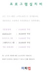 파파컴