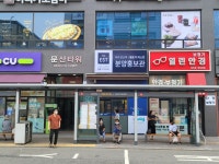 파주문산역 동문 디이스트 분양홍보관