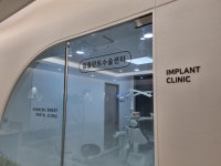 호매실스마트치과의원