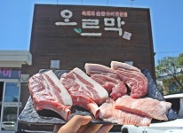 오르막가든 중문본점