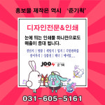 준기획