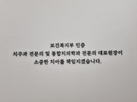호매실스마트치과의원
