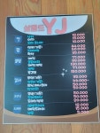 살롱드YJ