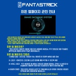 판타스트릭 방탈출 강남1점