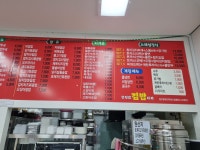 봉정로김밥나라