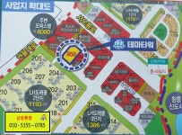원흥창릉탑부동산 공인중개사사무소