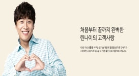지앤이코리아