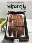 바다인