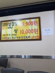 영진식당