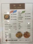 찜뽕