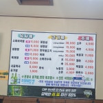만인식당