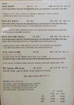 담소앤테라피