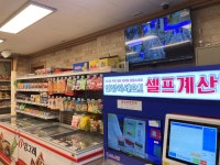 응응스크르 대구 용산별빛점