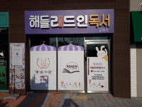 우리광고기획