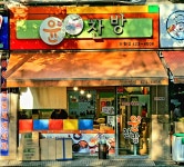 윤찬방