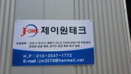 제이원테크