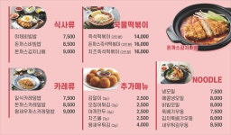 미스터빠삭 영등포점