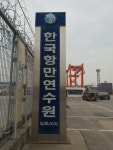 서울종합광고