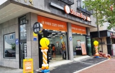 스팀보이 천안청수점
