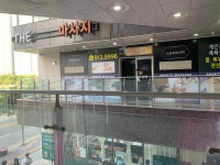 더스포츠마사지