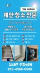 평화주택