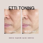 에띠임by정혜연 - 고양시 일산동구 산두로 173 | 에띠