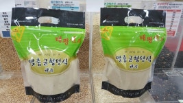 태평선식 유통센터점