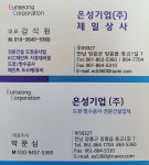 KCC페인트장흥제일상사