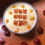 전포여관 부평점