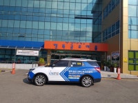 신우방역시스템