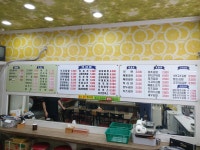김밥사랑