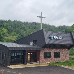 영광교회