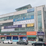 이성근내과의원