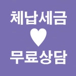 홍익행정사사무소