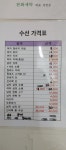 근재옷수선