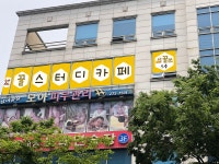 꿀 스터디카페 망포역 1호점