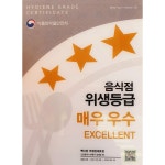 빽다방 부평장제로점
