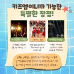 아이엠연기뮤지컬아카데미 학원