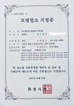 복사꽃피는집 화성융건릉점